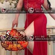 ヒメ日記 2025/10/08 13:25 投稿 橘由子 大阪人妻花壇