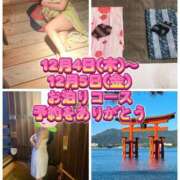 ヒメ日記 2025/11/07 19:31 投稿 橘由子 大阪人妻花壇