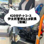 ヒメ日記 2025/11/10 19:33 投稿 橘由子 大阪人妻花壇