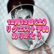 ヒメ日記 2025/11/16 19:38 投稿 橘由子 大阪人妻花壇