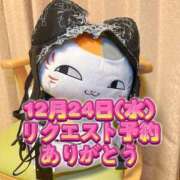 ヒメ日記 2025/12/07 00:03 投稿 橘由子 大阪人妻花壇