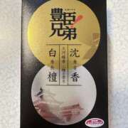 ヒメ日記 2026/01/08 14:46 投稿 橘由子 大阪人妻花壇