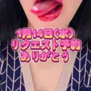 ヒメ日記 2026/01/13 15:15 投稿 橘由子 大阪人妻花壇