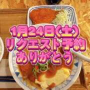 ヒメ日記 2026/01/15 14:07 投稿 橘由子 大阪人妻花壇