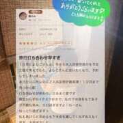 ヒメ日記 2026/05/13 11:47 投稿 橘由子 大阪人妻花壇