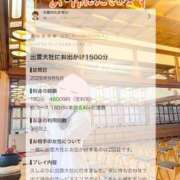 ヒメ日記 2026/09/10 06:48 投稿 橘由子 大阪人妻花壇