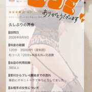 ヒメ日記 2026/09/11 11:03 投稿 橘由子 大阪人妻花壇