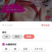 ヒメ日記 2025/10/28 14:46 投稿 大林桜 大阪人妻花壇