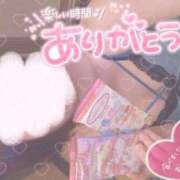 ヒメ日記 2024/03/13 21:03 投稿 山口 すみれ ハレ系 福岡DEまっとる。