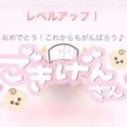 ヒメ日記 2024/03/18 00:56 投稿 山口 すみれ ハレ系 福岡DEまっとる。