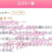 ヒメ日記 2024/03/28 23:02 投稿 山口 すみれ ハレ系 福岡DEまっとる。