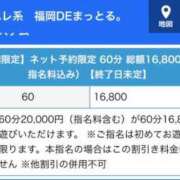 ヒメ日記 2024/06/28 11:03 投稿 山口 すみれ ハレ系 福岡DEまっとる。