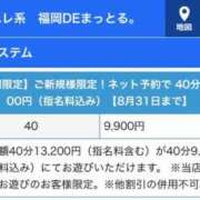 ヒメ日記 2024/08/09 08:00 投稿 山口 すみれ ハレ系 福岡DEまっとる。