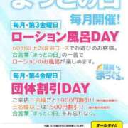 ヒメ日記 2024/08/17 12:05 投稿 山口 すみれ ハレ系 福岡DEまっとる。