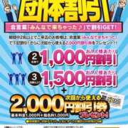 ヒメ日記 2024/11/05 23:59 投稿 山口 すみれ ハレ系 福岡DEまっとる。