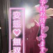 ヒメ日記 2024/12/24 21:32 投稿 山口 すみれ ハレ系 福岡DEまっとる。