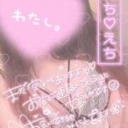 ヒメ日記 2025/01/23 08:21 投稿 山口 すみれ ハレ系 福岡DEまっとる。