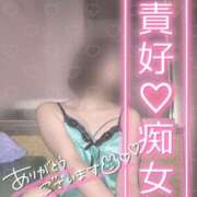 ヒメ日記 2025/01/23 23:28 投稿 山口 すみれ ハレ系 福岡DEまっとる。