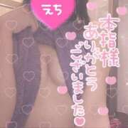 ヒメ日記 2025/03/05 21:02 投稿 山口 すみれ ハレ系 福岡DEまっとる。