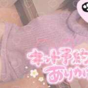 ヒメ日記 2025/03/12 12:06 投稿 山口 すみれ ハレ系 福岡DEまっとる。