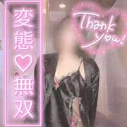 ヒメ日記 2025/03/20 23:13 投稿 山口 すみれ ハレ系 福岡DEまっとる。