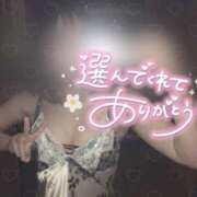 ヒメ日記 2025/03/23 23:26 投稿 山口 すみれ ハレ系 福岡DEまっとる。