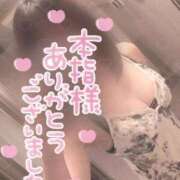 ヒメ日記 2025/03/24 00:30 投稿 山口 すみれ ハレ系 福岡DEまっとる。