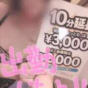 ヒメ日記 2025/06/25 13:16 投稿 山口 すみれ ハレ系 福岡DEまっとる。