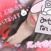 ヒメ日記 2025/11/06 23:14 投稿 山口 すみれ ハレ系 福岡DEまっとる。