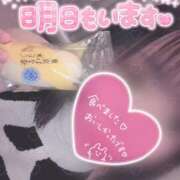 ヒメ日記 2025/11/07 23:31 投稿 山口 すみれ ハレ系 福岡DEまっとる。