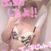 ヒメ日記 2025/12/07 13:10 投稿 山口 すみれ ハレ系 福岡DEまっとる。