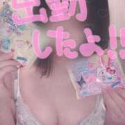 ヒメ日記 2025/12/29 13:11 投稿 山口 すみれ ハレ系 福岡DEまっとる。