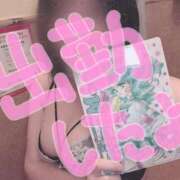 ヒメ日記 2026/01/16 11:53 投稿 山口 すみれ ハレ系 福岡DEまっとる。