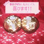 ヒメ日記 2026/01/31 22:49 投稿 山口 すみれ ハレ系 福岡DEまっとる。