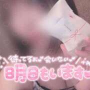 山口 すみれ 対あり👊 ハレ系 福岡DEまっとる。