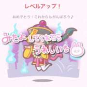 ヒメ日記 2026/07/09 12:30 投稿 山口 すみれ ハレ系 福岡DEまっとる。＆ひよこ治療院