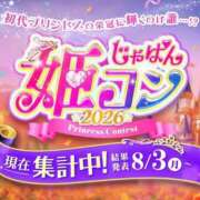 ヒメ日記 2026/07/17 09:01 投稿 山口 すみれ ハレ系 福岡DEまっとる。＆ひよこ治療院