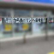 ヒメ日記 2026/08/01 12:15 投稿 山口 すみれ ハレ系 福岡DEまっとる。＆ひよこ治療院