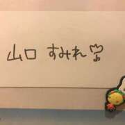 ヒメ日記 2026/08/07 11:23 投稿 山口 すみれ ハレ系 福岡DEまっとる。＆ひよこ治療院