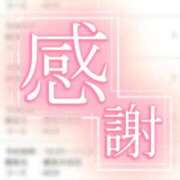 ヒメ日記 2026/08/18 00:02 投稿 山口 すみれ ハレ系 福岡DEまっとる。＆ひよこ治療院