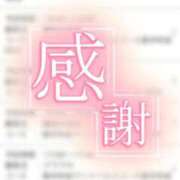 ヒメ日記 2026/10/17 23:46 投稿 山口 すみれ ハレ系 福岡DEまっとる。＆ひよこ治療院