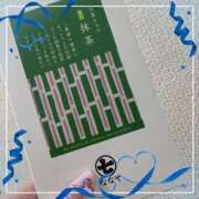 ヒメ日記 2024/12/30 00:11 投稿 ゆあ チュッパリップス川崎in武蔵小杉