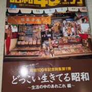 ヒメ日記 2024/12/24 12:43 投稿 すみれ みやこ
