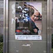 ヒメ日記 2025/03/09 14:03 投稿 すみれ みやこ