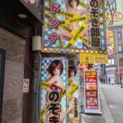 ヒメ日記 2025/04/14 16:51 投稿 すみれ みやこ