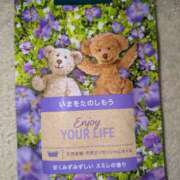 ヒメ日記 2025/05/09 06:50 投稿 すみれ みやこ