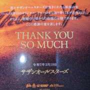 ヒメ日記 2025/06/05 14:46 投稿 すみれ みやこ