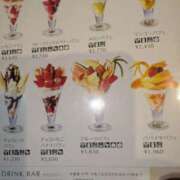 ヒメ日記 2026/03/08 17:54 投稿 すみれ みやこ