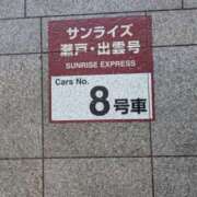 すみれ 出勤上げました💌 みやこ