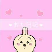 ヒメ日記 2025/12/09 21:08 投稿 みゆ 静岡♂風俗の神様 静岡店